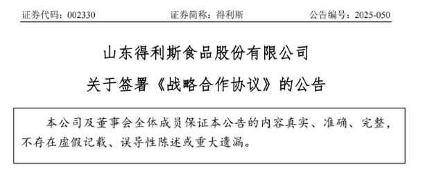 牵头这三家食品企业跨界宠物pg电子游戏网站上市公司(图4)