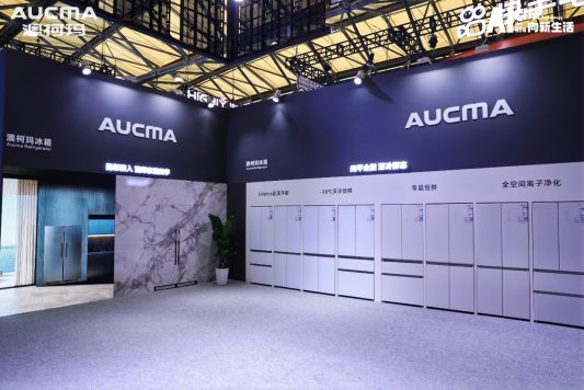 5AWE：以创新科技点亮未来厨房pg电子首页澳柯玛冰箱闪耀202(图2)