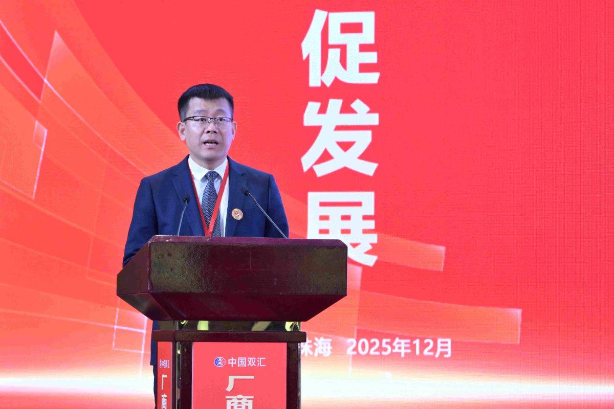 低脂高蛋白！双汇2026健康肉制品研发有新动作(图1)