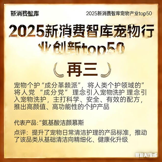 00亿宠物市场线品牌pg电子平台驱动30(图1) 00亿宠物市场线品牌pg电子平台驱动30(图1)