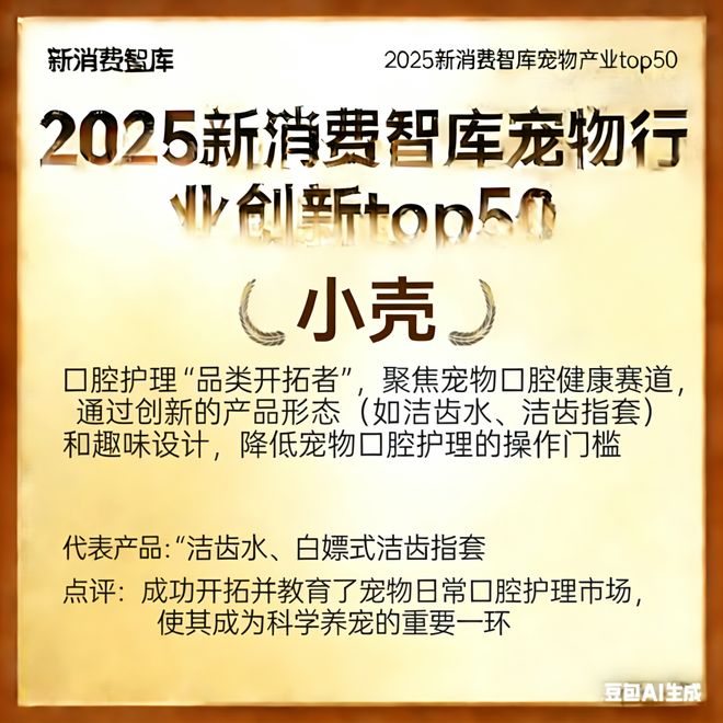 00亿宠物市场线品牌pg电子平台驱动30(图18) 00亿宠物市场线品牌pg电子平台驱动30(图18)