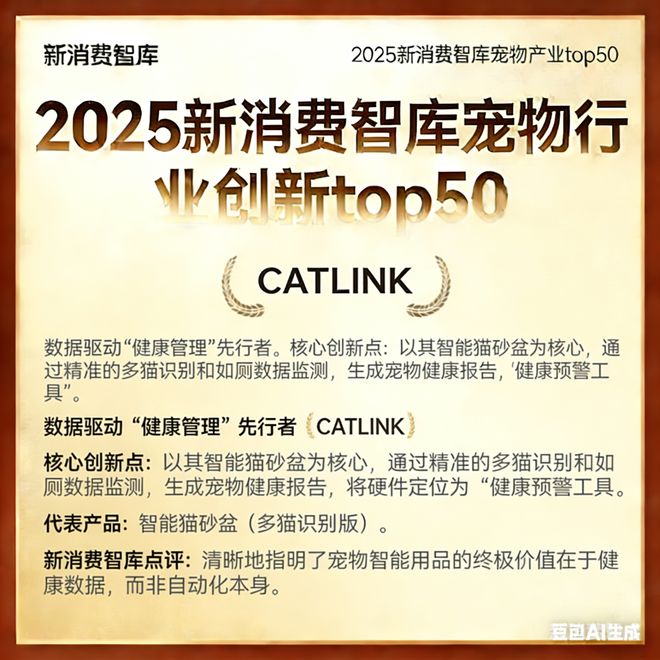 00亿宠物市场线品牌pg电子平台驱动30(图37) 00亿宠物市场线品牌pg电子平台驱动30(图37)
