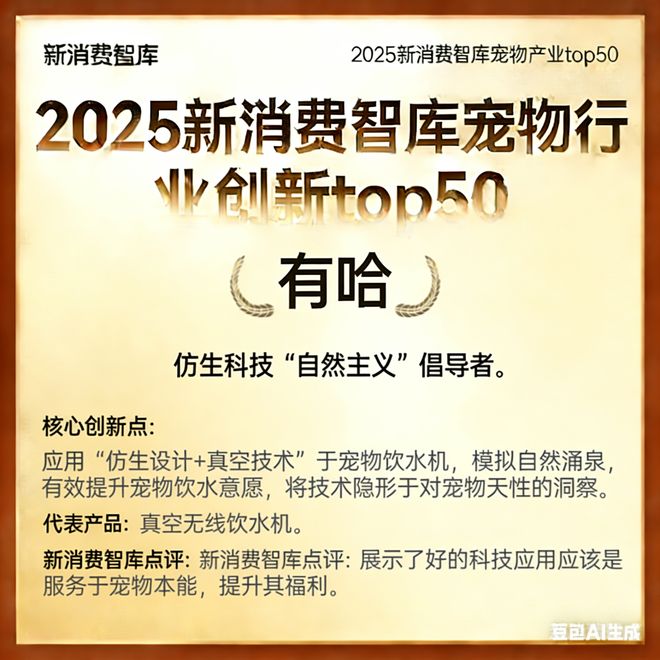 00亿宠物市场线品牌pg电子平台驱动30(图57) 00亿宠物市场线品牌pg电子平台驱动30(图57)