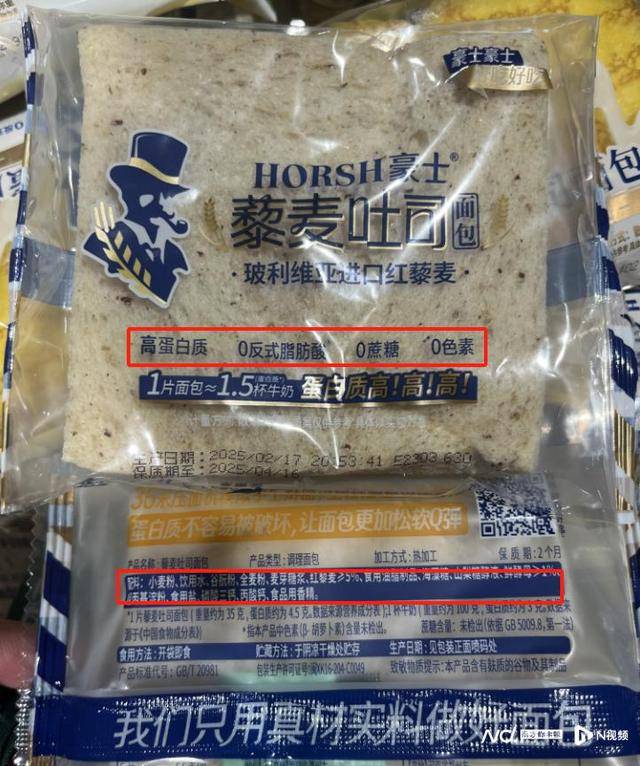 品零食等营销卖点！海天、金龙鱼等回应pg电子模拟器试玩“零添加”成调味乳(图2)