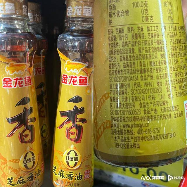 品零食等营销卖点！海天、金龙鱼等回应pg电子模拟器试玩“零添加”成调味乳(图5)