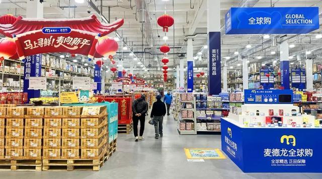 ！来麦德龙年货节解锁品质年味pg电子中国一站式购齐年货