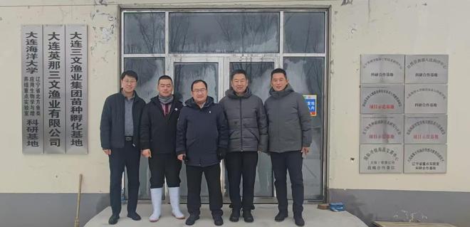 业与大连三文渔业合作共同推进三文鱼产业pg电子模拟器试玩山东烟台经海海洋渔(图2) 业与大连三文渔业合作共同推进三文鱼产业pg电子模拟器试玩山东烟台经海海洋渔(图2)
